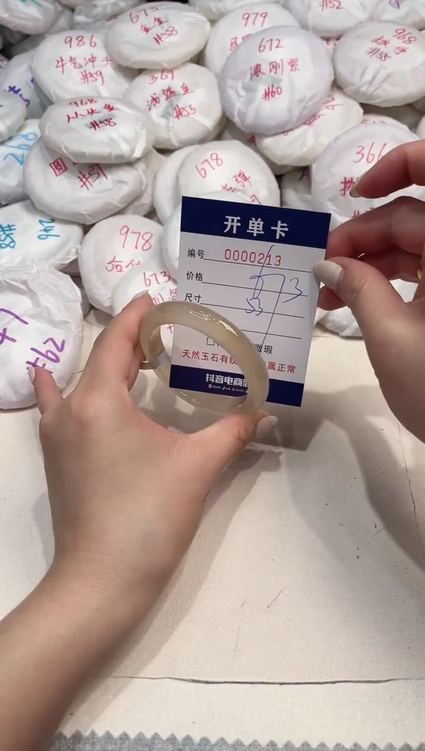 【闪购商品】玛瑙/玉髓手镯未镶嵌213