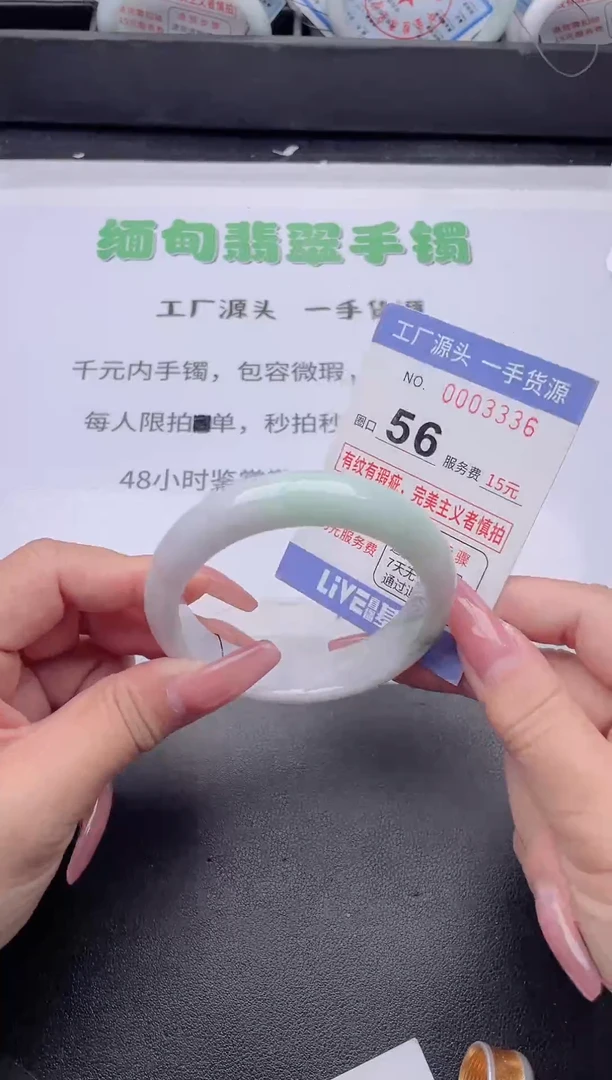 未镶嵌手镯翡翠翡翠手镯未镶嵌9