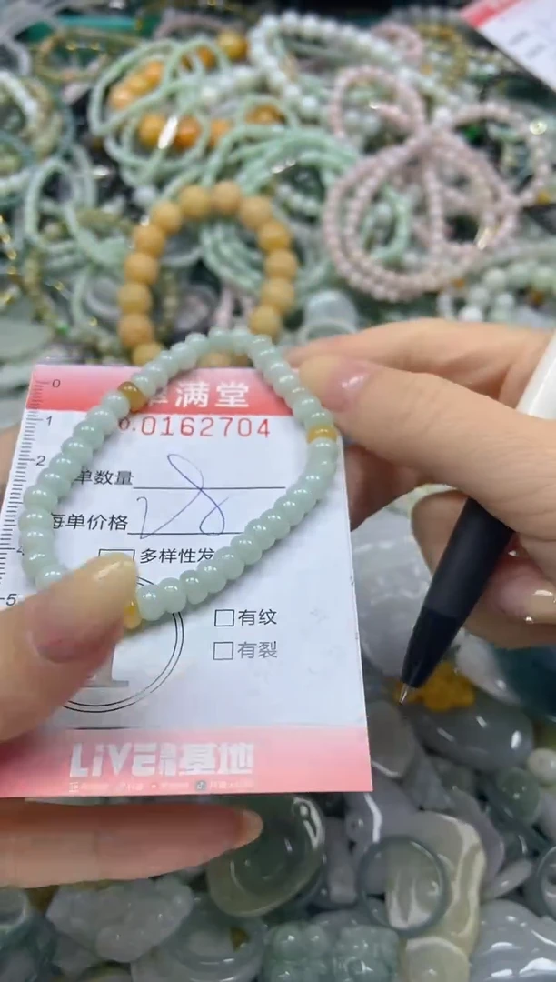 颈饰未镶嵌翡翠闪购0162704