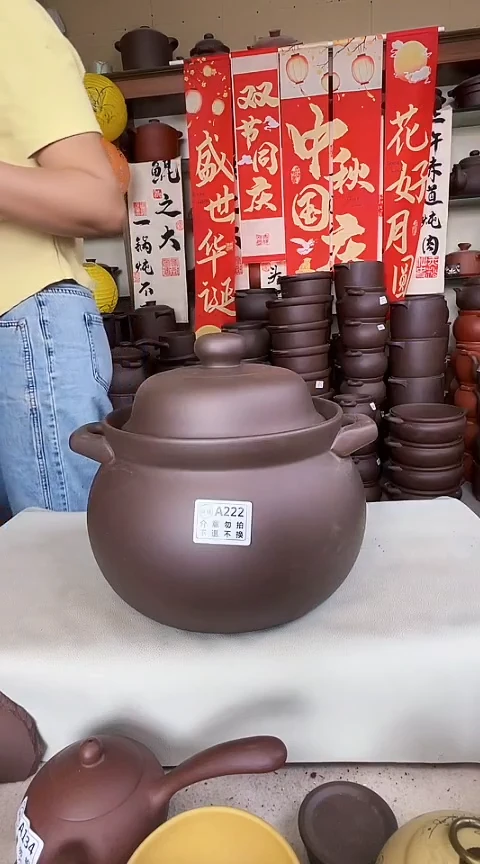 宜兴紫砂微瑕5升大肚煲A222