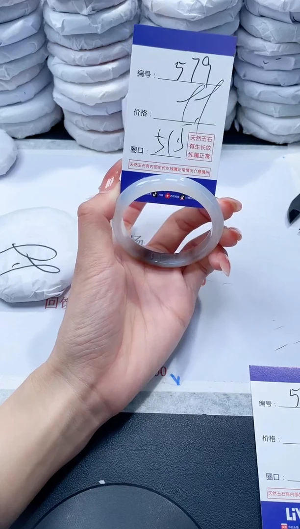 玛瑙/玉髓手镯未镶嵌579