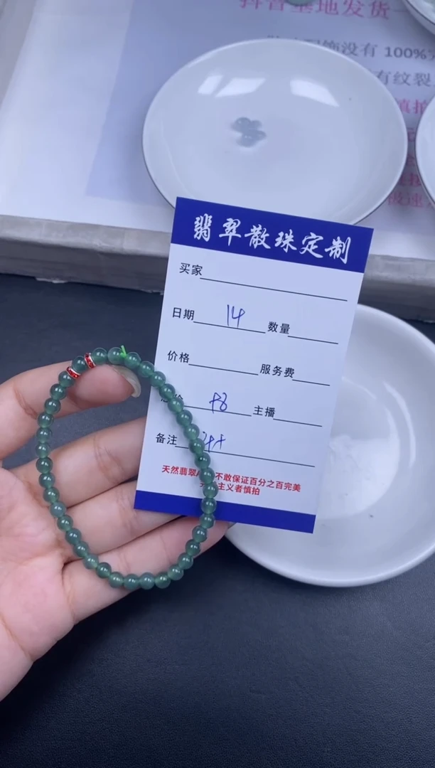 颈饰未镶嵌翡翠散珠批发多样性发货