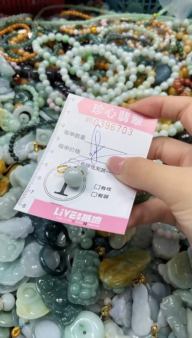 颈饰未镶嵌翡翠闪购0396703多样性发其一