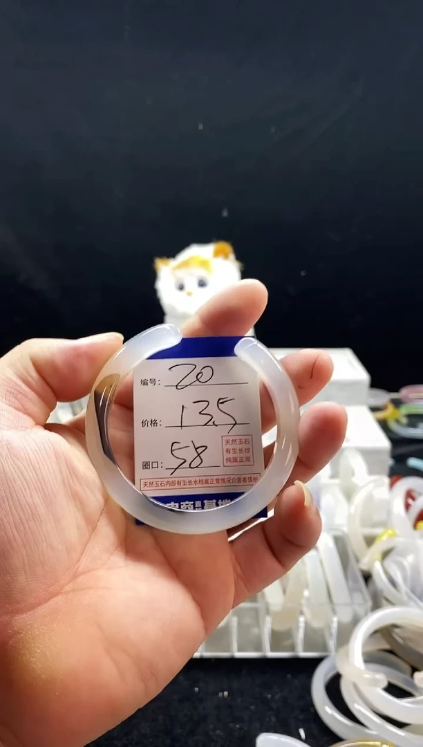玛瑙/玉髓手镯未镶嵌20