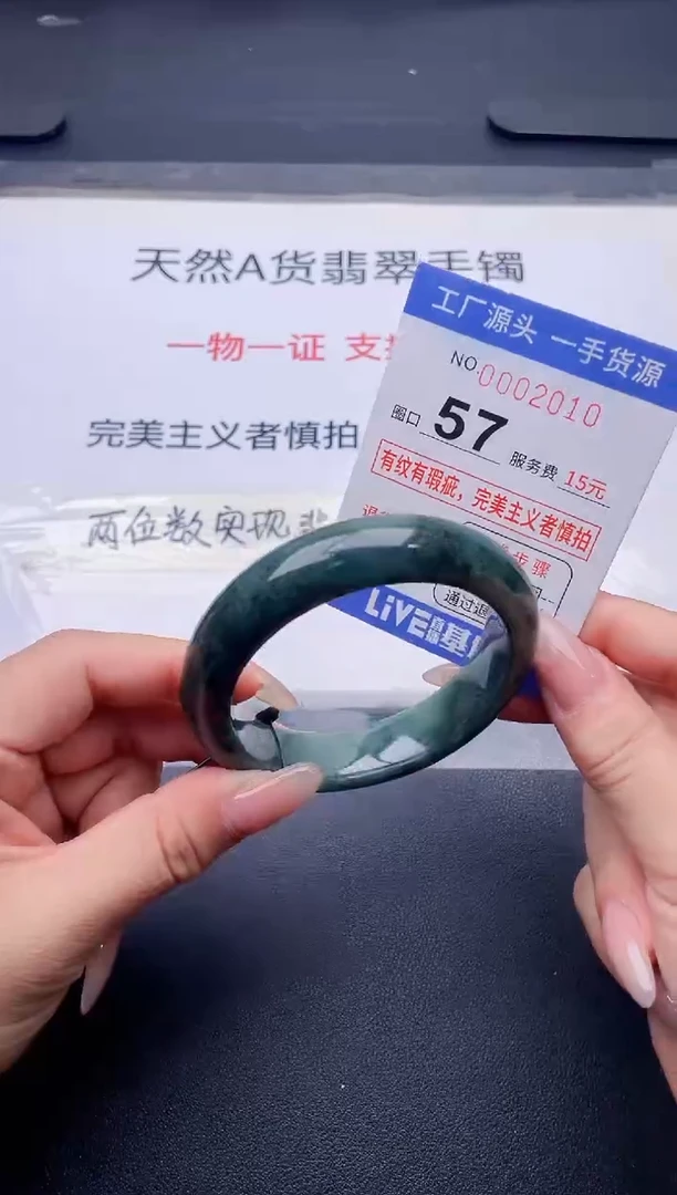 未镶嵌手镯翡翠翡翠手镯未镶嵌