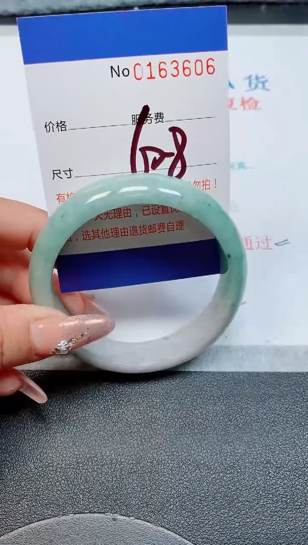 未镶嵌手镯翡翠缅甸翡翠手镯163606