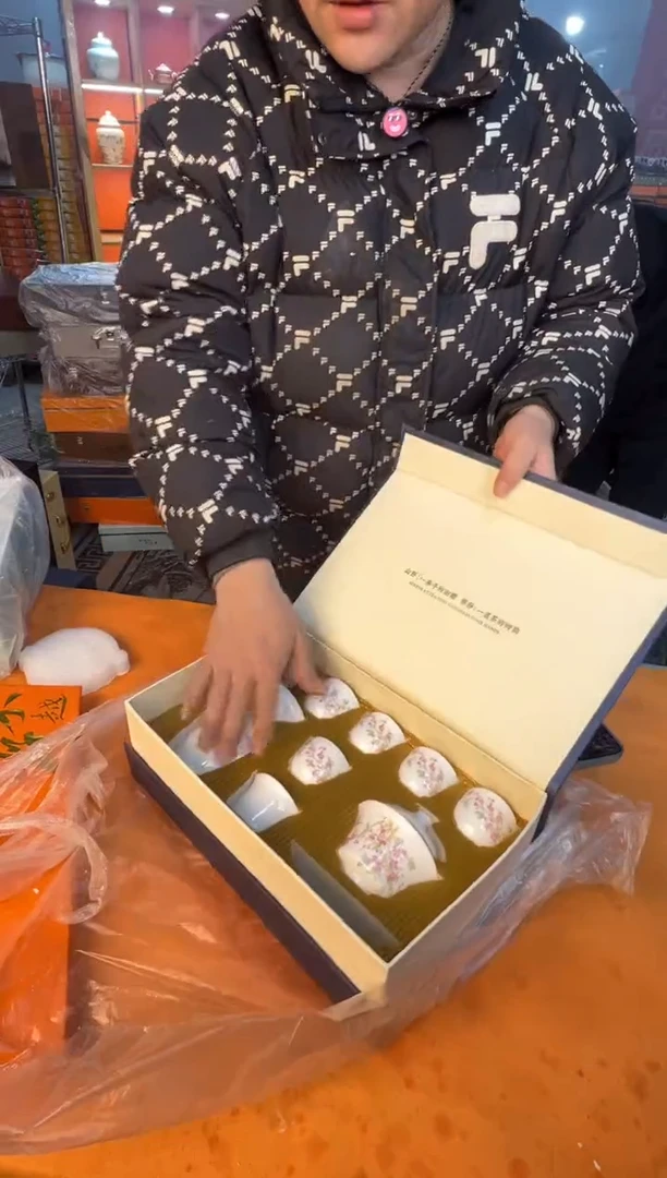 【闪购商品】12345678987654321