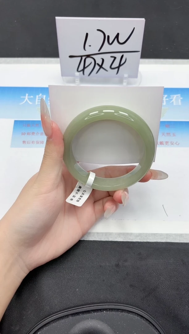 未镶嵌手镯石英质玉145-60.1