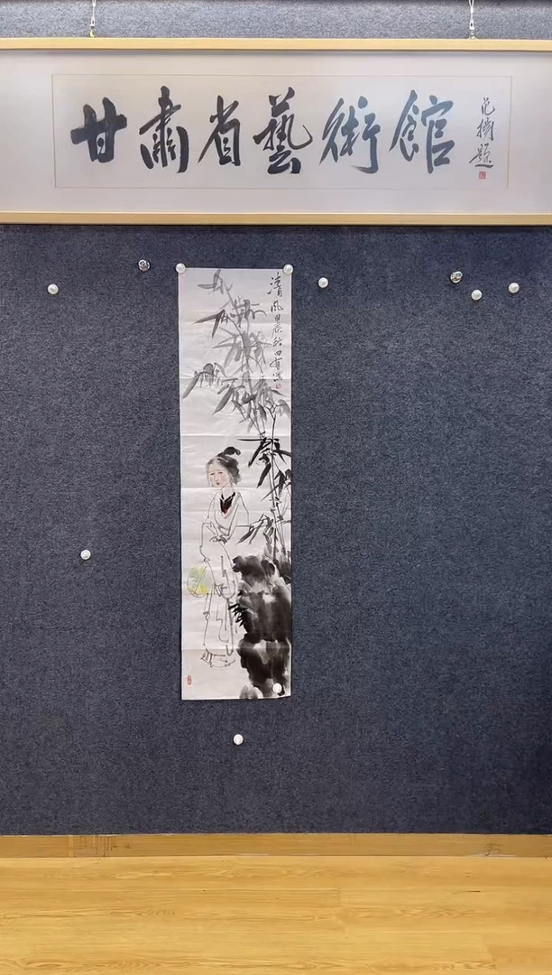 国画525YSY清风四尺对开