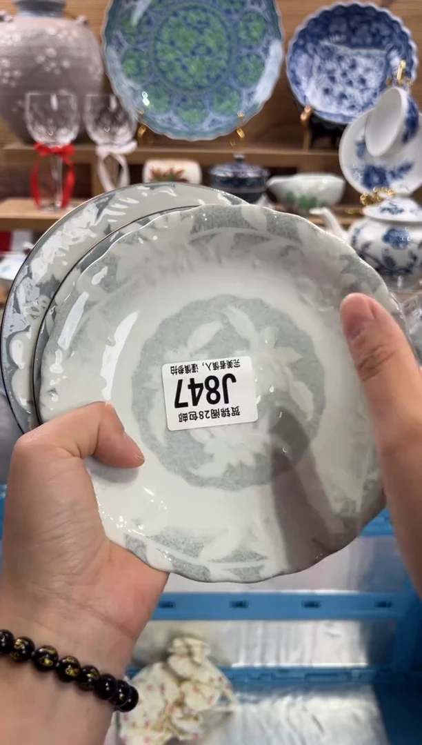 瓷片开****。     J847