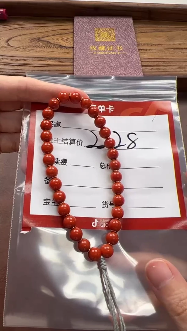 未镶嵌手串手串南红玛瑙书**～手串手串