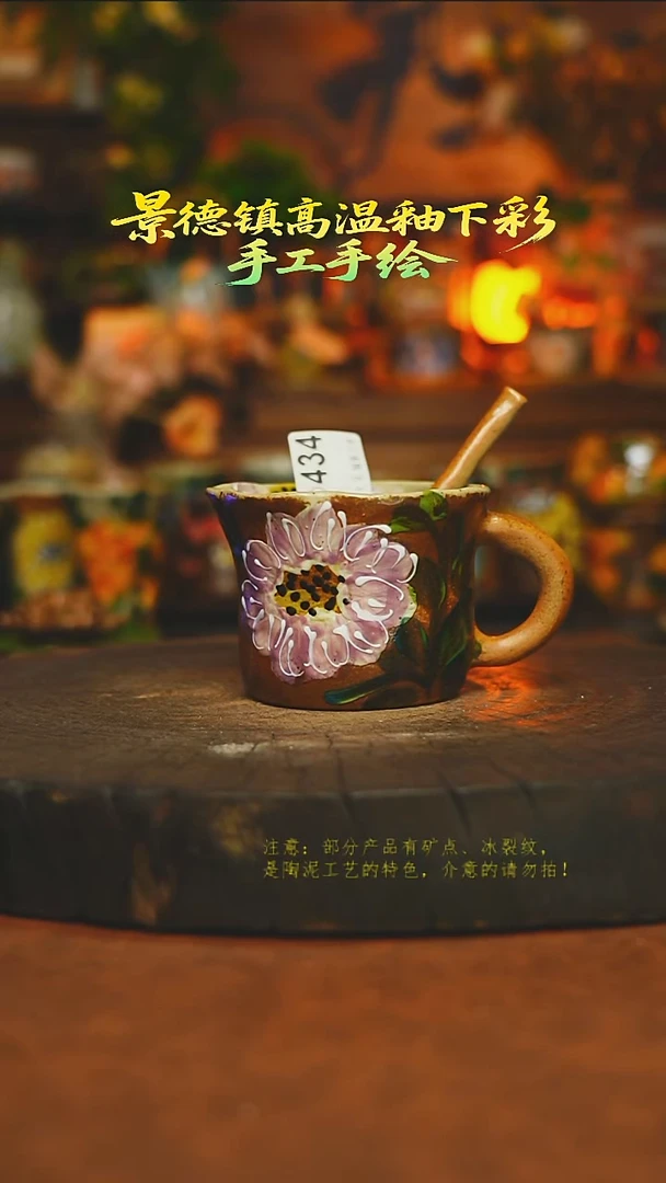 杯子陶瓷素简暖陶集手作434