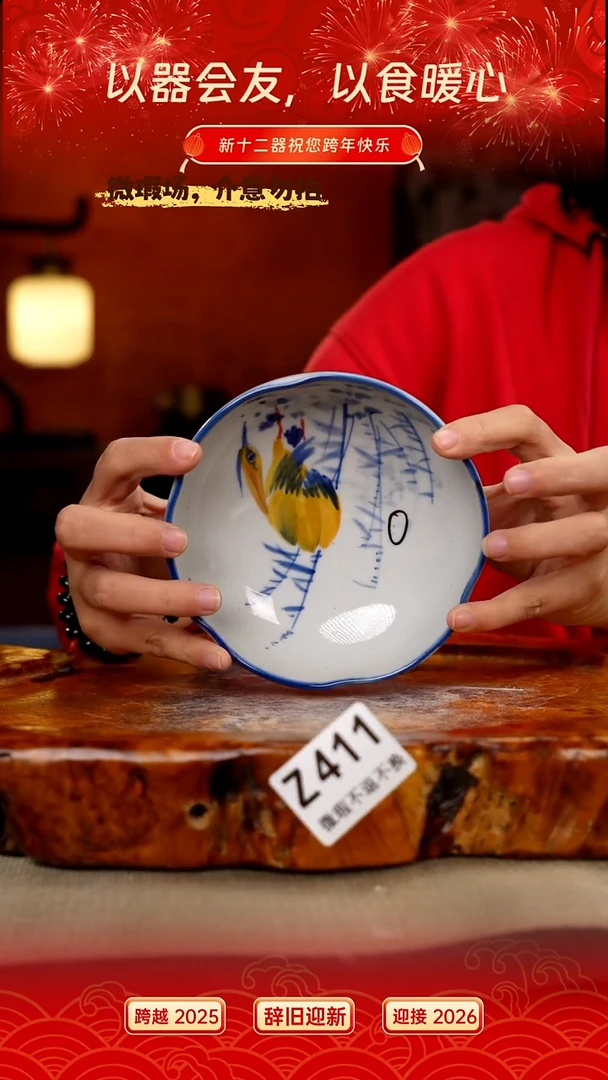 其他WZ411新十二器瓷器