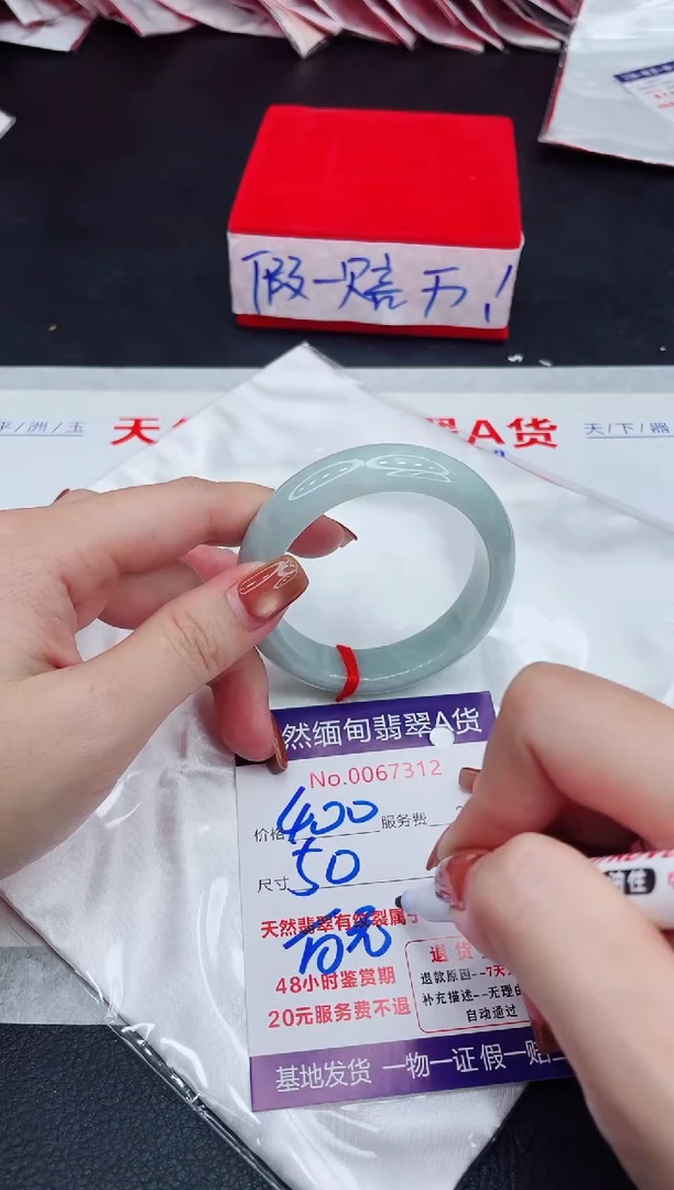 未镶嵌手镯翡翠400.00