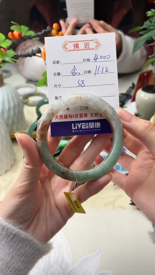 未镶嵌手镯翡翠翡翠手镯58