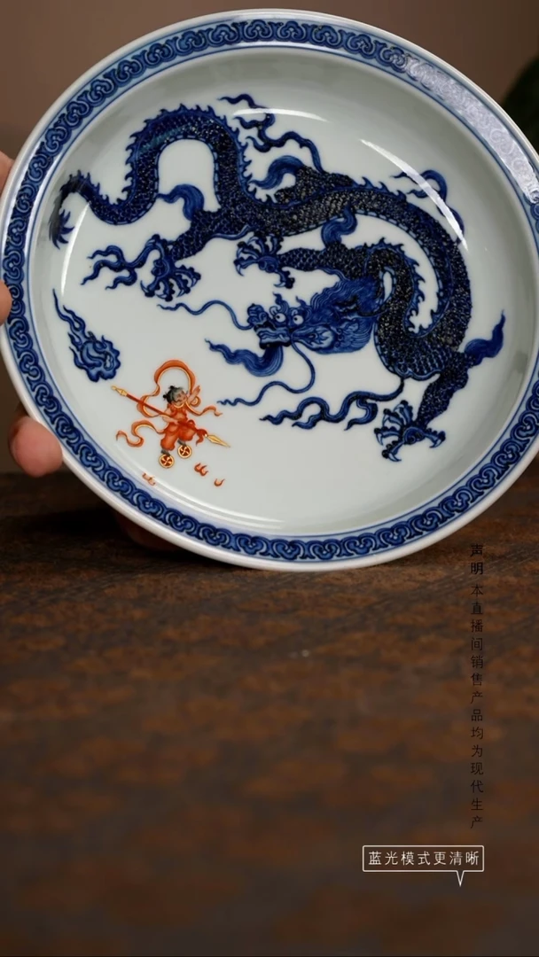 瓷片景德镇斌芬陶瓷/376