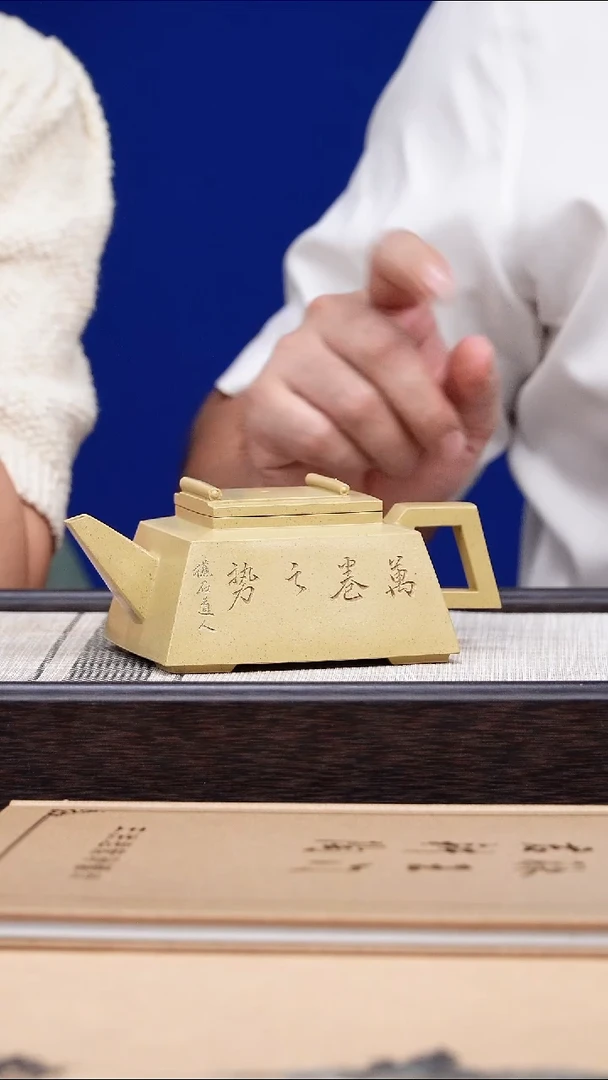 茶壶紫砂119