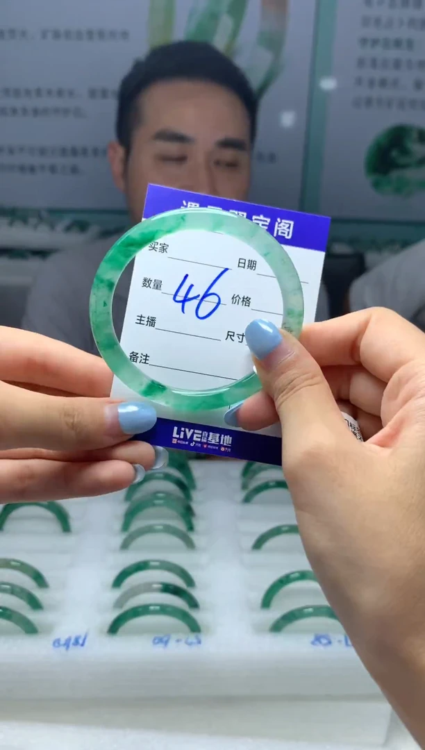 未镶嵌手镯石英质玉（非洲翠）1