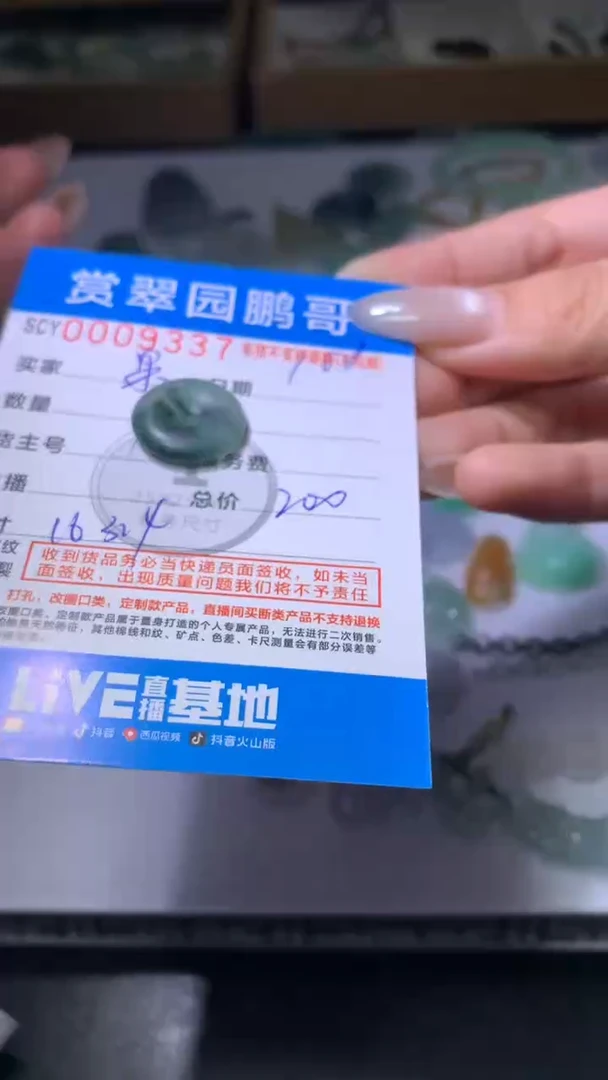 未镶嵌定制翡翠用****)MXX060260