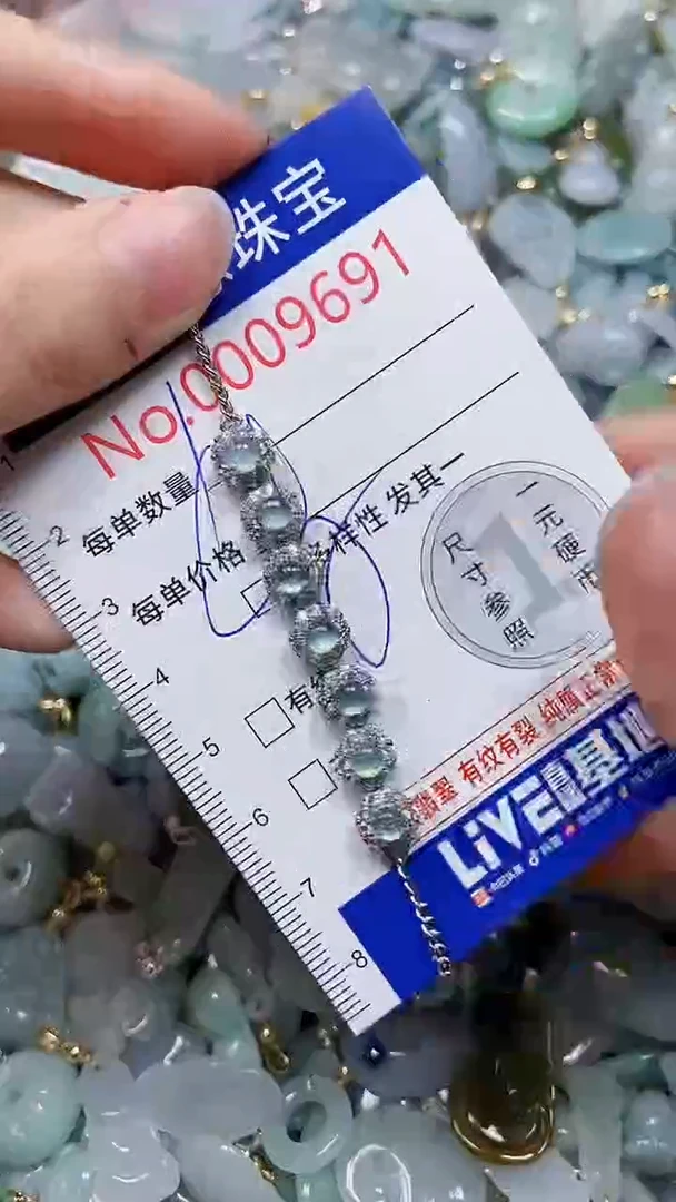 【闪购商品】翡翠颈饰未镶嵌闪购00009691