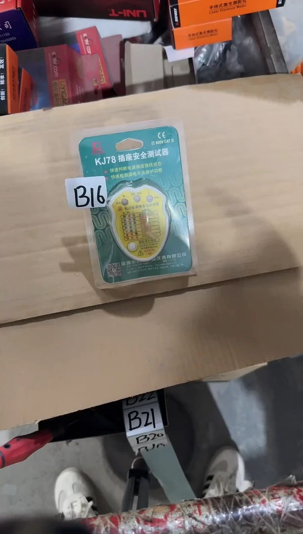 B16    科捷78插座安全测试器10A
