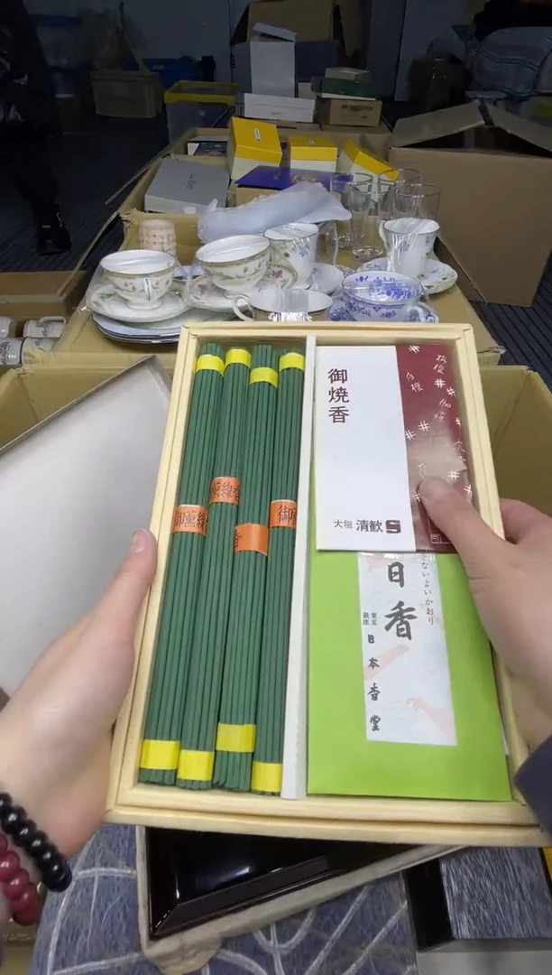 【闪购商品】稻谷壳小宝中古行瓷