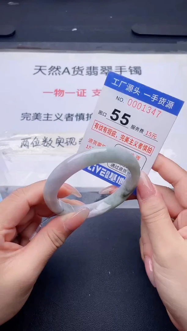 未镶嵌手镯翡翠翡翠手镯未镶嵌