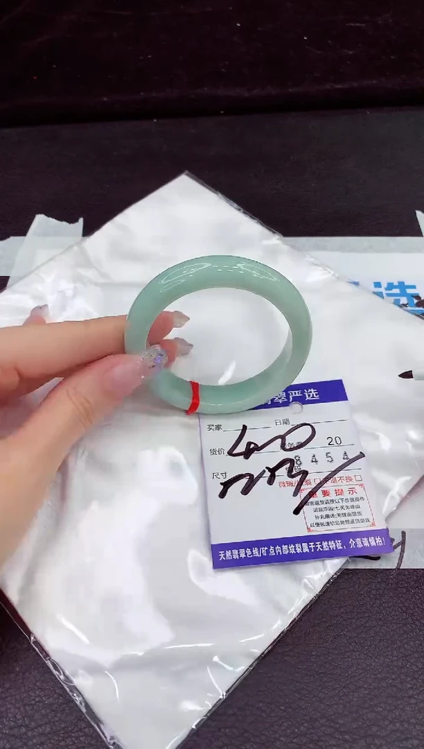 未镶嵌手镯翡翠1111