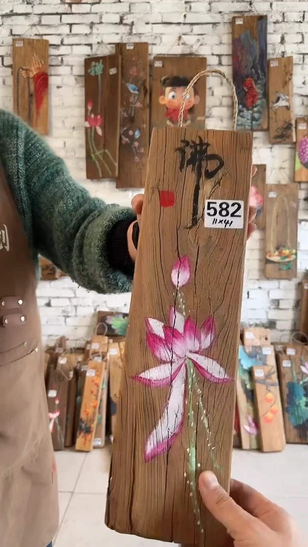 【闪购商品】桃核吊坠582号木板画