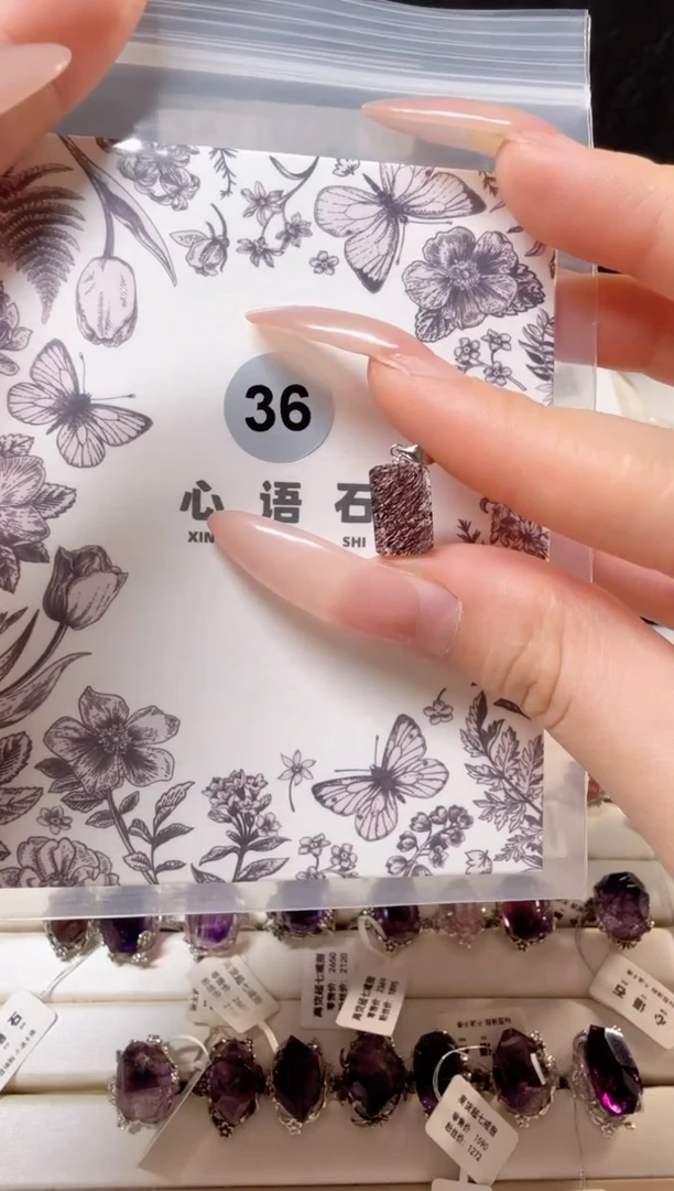 颈饰18K金镶嵌水晶1**3黑加仑高货吊坠36号