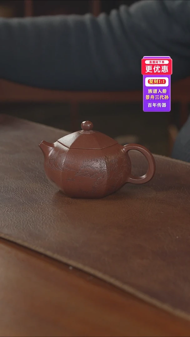 茶壶紫砂紫砂壶紫砂壶