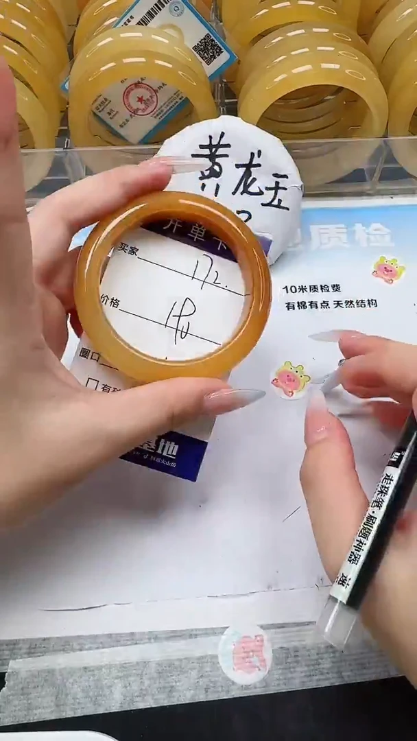 未镶嵌手镯石英质玉172