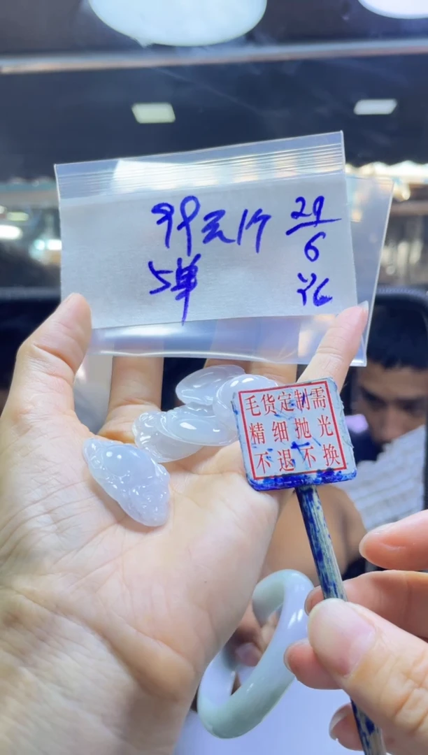 定制翡翠未镶嵌全32#99元多样性拍一发一毛货需抛光