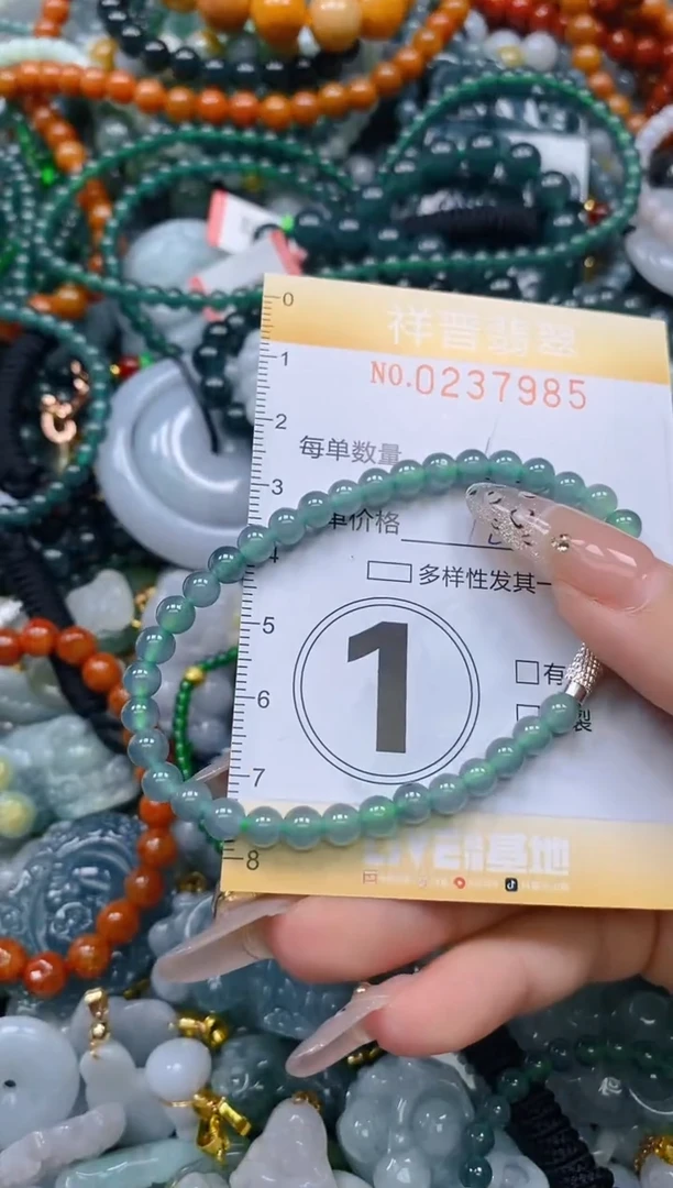 颈饰未镶嵌翡翠闪购0237985