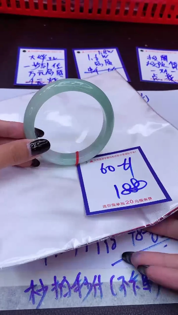 翡翠手镯未镶嵌11111111