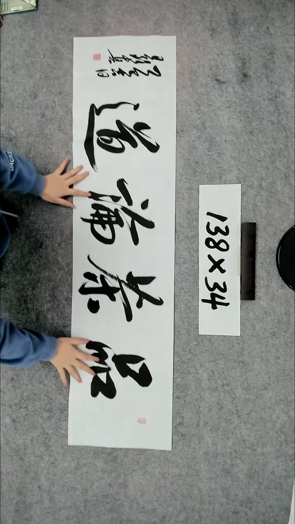 书法吕老师书法作品