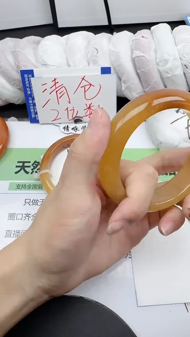 未镶嵌手镯石英质玉152/59-60