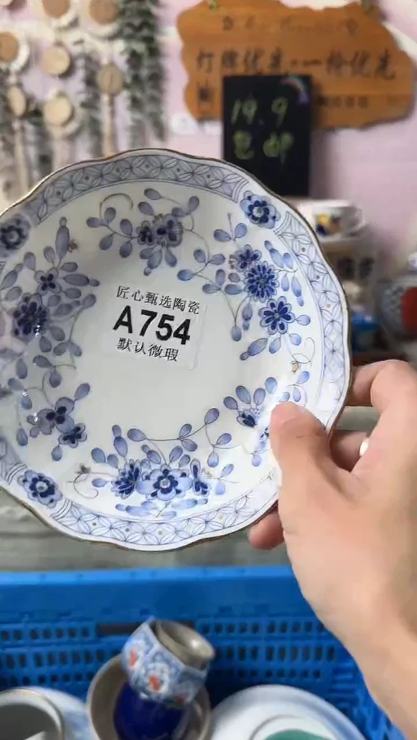 瓷片?****来闪购产品默认破损A754