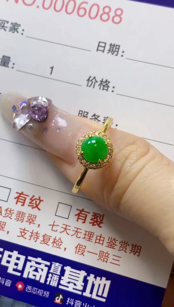 银S925镶嵌戒指翡翠/6088