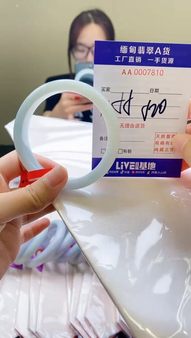 翡翠手镯未镶嵌AAAAAAA