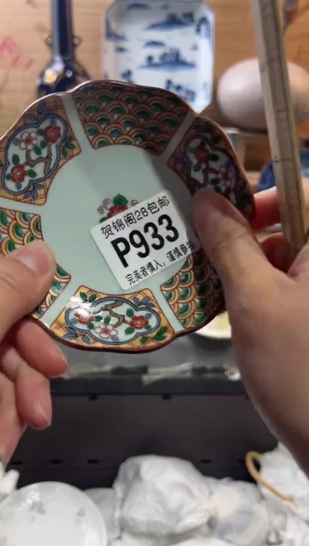 【闪购商品】瓷片当天满28米包邮P933