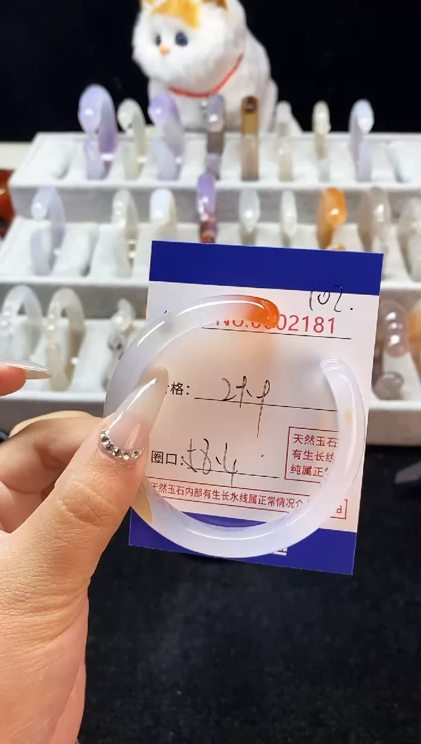 【闪购商品】玛瑙/玉髓手镯未镶嵌102