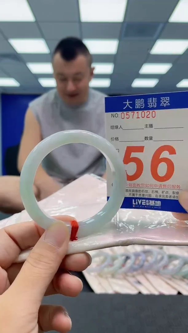 未镶嵌手镯翡翠AAAAAAAAAA