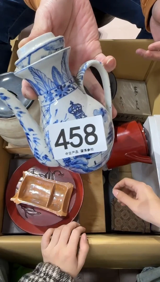 永***9458...中古產品謹慎參拍