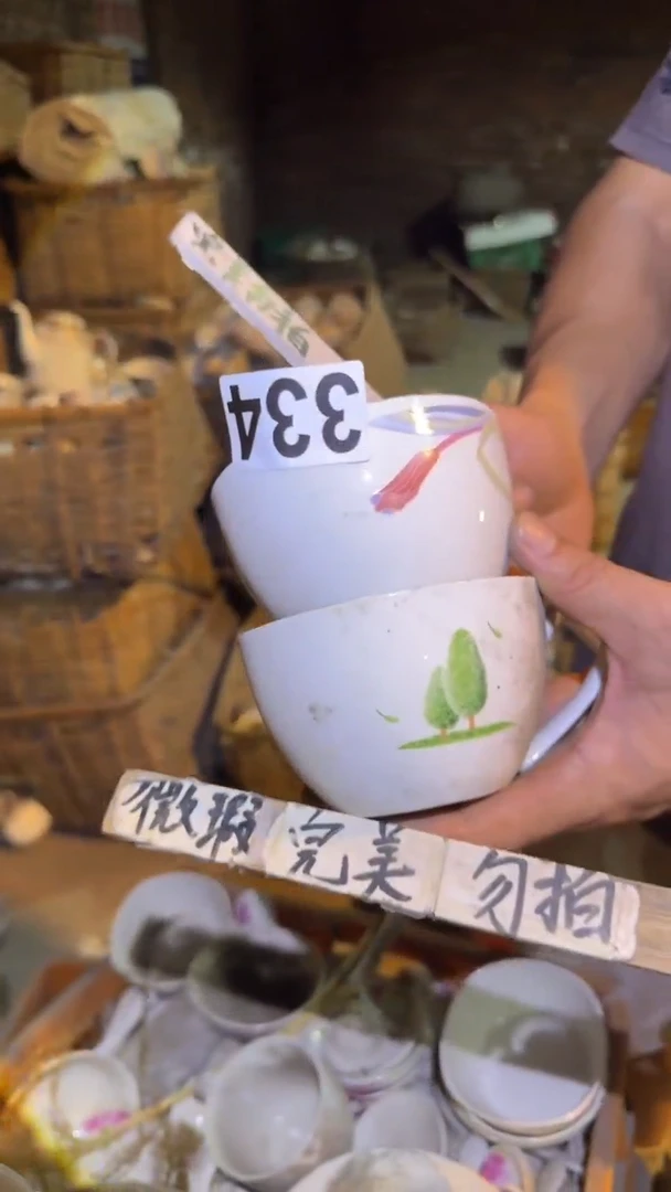 瓷片微瑕 不挑花片 磁州窑买到就是赚到