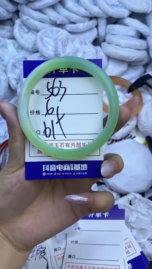 玛瑙/玉髓手镯未镶嵌563