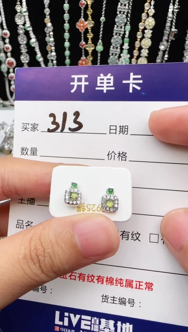 翡翠戒指银S925镶嵌1111