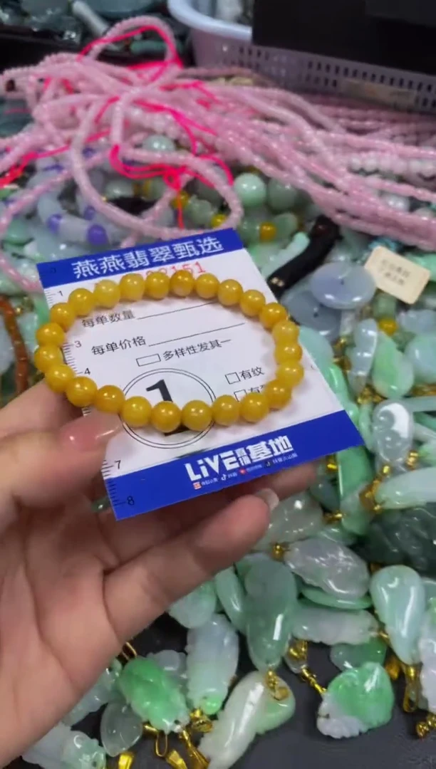 翡翠未镶嵌颈饰闪购0002151