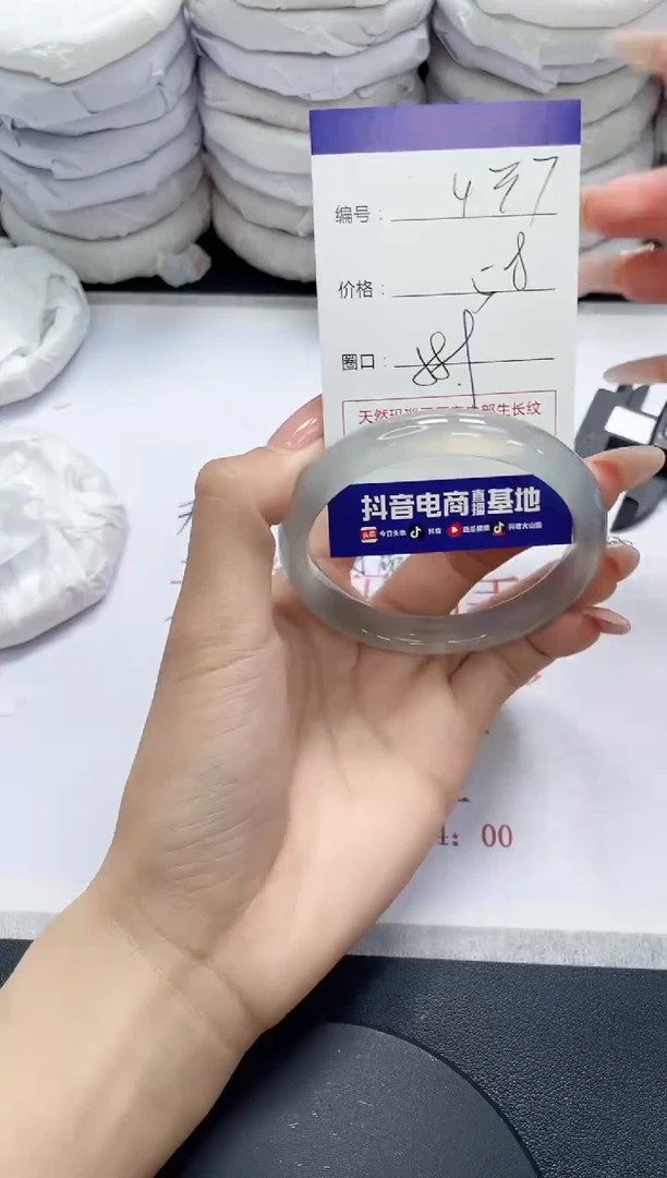 未镶嵌手镯玛瑙/玉髓437