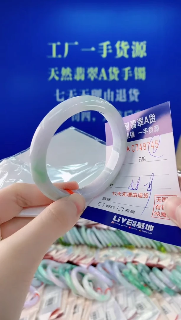 未镶嵌手镯翡翠45